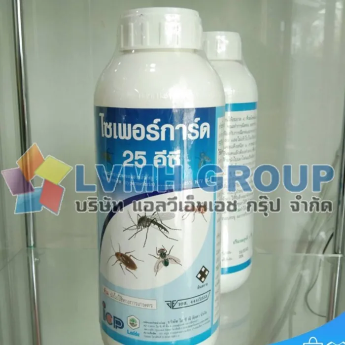 ผลิตภัณฑ์กำจัดแมลง ไซเพอร์การ์ด 25 อีซี