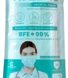 หน้ากากอนามัยทางการแพทย์ WALLIAS (Medical Mask)